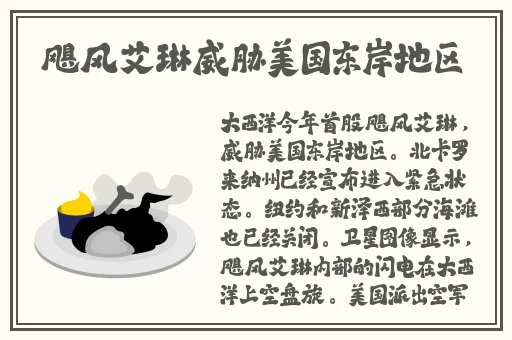 黑料正能量hl