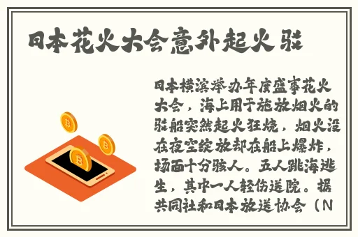 电影里的打扑克