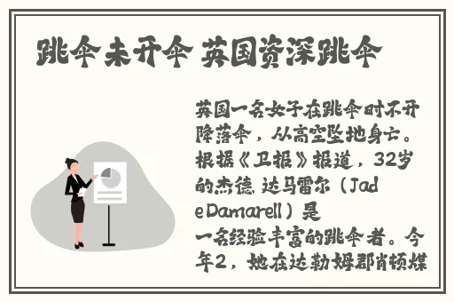 bj圆圆审核未通过视频