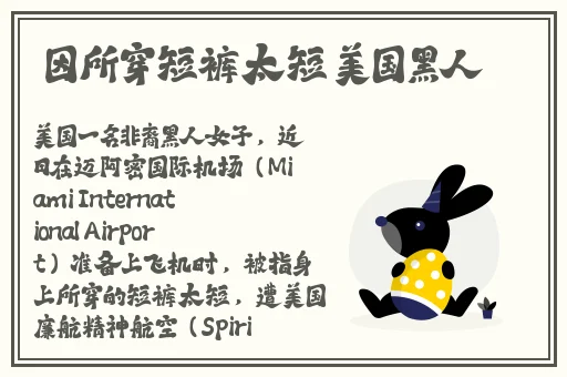 日猪狗最简单的方法